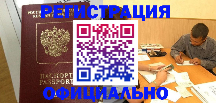 форма 3 в Каспийске